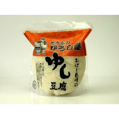 楽天市場 ひろし屋食品 ひろし屋食品 おばー自慢のゆし豆腐 小 500g 価格比較 商品価格ナビ 楽天市場 ひろし屋食品 ひろし屋食品 おばー自慢のゆし豆腐 小 500g 価格比較 商品価格ナビ